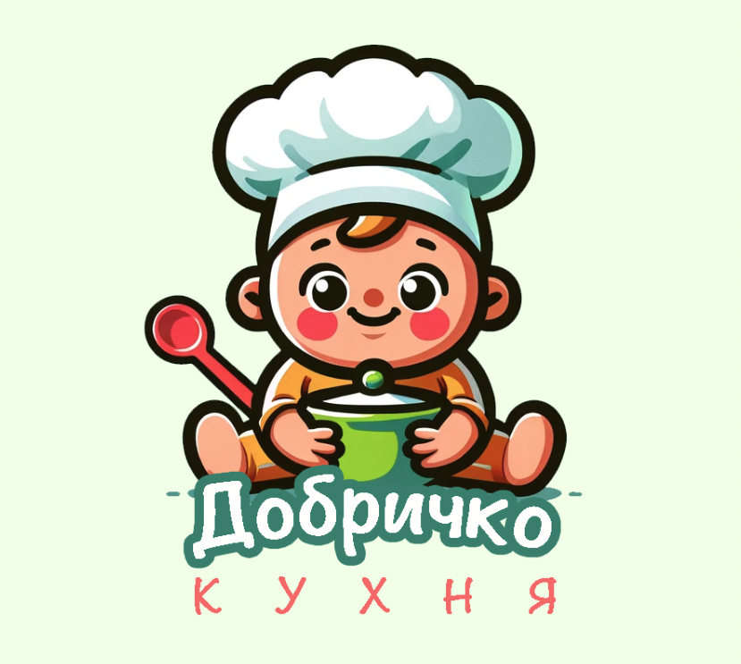 Детска кухня Добри́чко